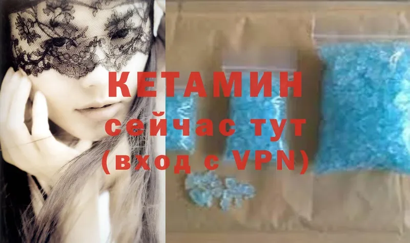 гидра как войти  Истра  Кетамин ketamine 